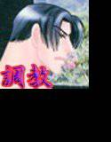 VANILLA 6 メイン画像