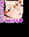 ちょこヌきブラバスター学園〜猫耳委員長編〜 メイン画像