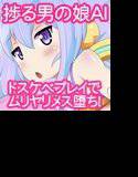 コミックフレチン2015年12月号 メイン画像