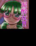 ぐるぐるれっく メイン画像