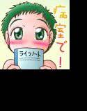 ライフノート メイン画像