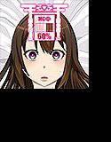 Mind Control Girl vol7 洗脳おぢさんと洗脳される女 メイン画像