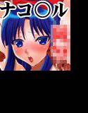 肛虐の巫女 メイン画像