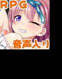 淫乱クエスト〜フィオナとメルリンのエッチな旅〜 メイン画像