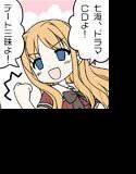 その花びらにくちづけを  ずっと幸せなキス メイン画像