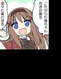 その花びらにくちづけを 楓ちゃんスーパーモード メイン画像