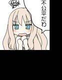 その花びらにくちづけを ずっといっしょの夏 メイン画像