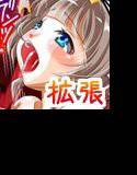 拡張プロジェクト メイン画像