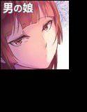 要06 -かなめ- メイン画像