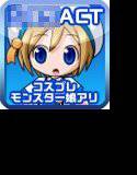 ツナガルドリーム ショタがエッチな目にあうアクションゲーム メイン画像
