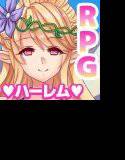 フェアリー×サーヴァント―妖精娘とハーレムえっち― メイン画像