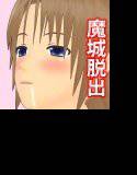 きゃすぱに2 メイン画像