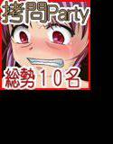 激震 人生を賭けたカードゲーム メイン画像