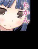 ちかん中active！ Vol5 まじめ少女 メイン画像