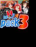 H写真撮影PACK3-2 メイン画像
