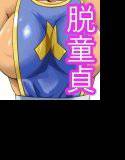 女僧侶が犯されたり童貞を奪ったり メイン画像