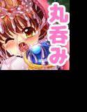 魔導少女が搾り取られるように強制絶頂！「魔導塞華」（まどうさいか） メイン画像