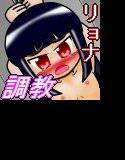 黒髪ロリっこ拉致レ○プっ！ メイン画像