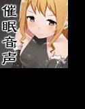 愛莉の催眠シリーズ-CompletePack- メイン画像
