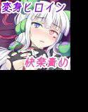 駆錬輝晶 クォルタ アメテュス ＃10 メイン画像