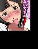 ペナルティえっち メイン画像