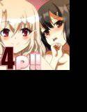 イリミウくろDE4P！！ メイン画像