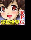 犯されRPG ガダ娘クエスト 僕はセックスゴッドの潮太郎だぁ！ メイン画像