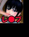 J〇スレイブ！2〜主従逆転！生意気J〇にお仕置レ●プ！〜 メイン画像