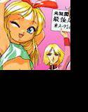 朝鮮飴 VER，16.0 メイン画像