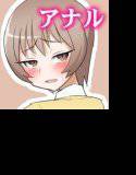 肛門科の先生にお尻の穴をいじられてイっちゃう女の子 メイン画像