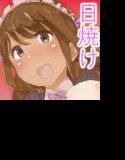 とりあえずオナホのかわりに女の子を種付け メイン画像
