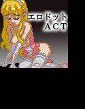Princess Running メイン画像