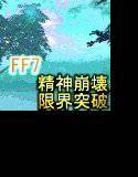 緊縛ソルジャー・自縄自縛 メイン画像