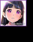 庇護と嗜虐の黒髪ロング メイン画像