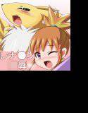 レナ●ンワールド メイン画像