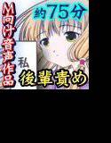 俺は一生、後輩の性処理道具 メイン画像