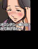 べつのお母さんとテント メイン画像