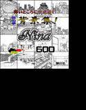 ARMZ漫画背景集 vol.15 ［Nina］ 600dpi メイン画像
