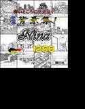ARMZ漫画背景集 vol.15 ［Nina］ 1200dpi メイン画像