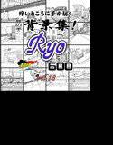 ARMZ漫画背景集 vol.18 ［Ryo］ 600dpi メイン画像