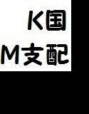 KKKNN メイン画像