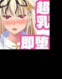 変態これくしょん メイン画像