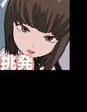 挑発メイドのエッチなご奉仕(R-18ゲーム) メイン画像