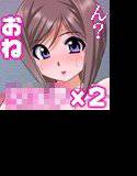 隣のオバさん メイン画像