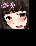 触手身中ノ私 〜 こんな触手、飼うんじゃなかった…… 〜 メイン画像