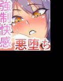 ラストクラウンズ 強制快感悪堕ち編 メイン画像
