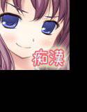 ちかん中active！ Vol7 ふしぎ系少女 メイン画像