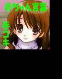 お姉さんが〇ちゃん言葉で甘やかしてくれる手コキ風俗店 メイン画像