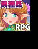 魔王軍侵攻中 メイン画像