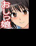 【おしっ娘JK】おもらしを見られたのをきっかけに、おしっこ的な性癖に目覚める女子校生 メイン画像